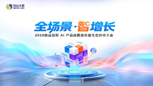 bbin宝盈(中国)，伙伴大会